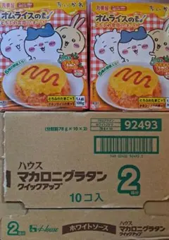 在庫少 安心米ドライカレー 50袋 お弁当 キャンプ 登山に最適です