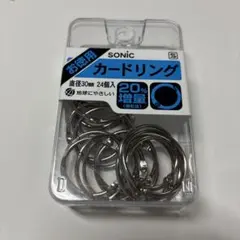 SONIC カードリング 直径30mm 24個入のサムネイル