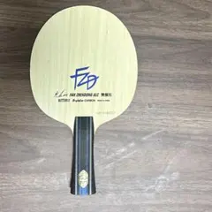 ファンジェンドンalc