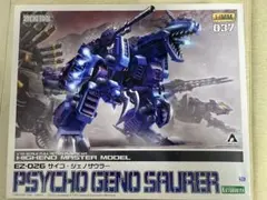 【未組立】コトブキヤ HMMゾイド EZ-026 サイコ・ジェノザウラー 未組立】コトブキヤ HMMゾイド EZ-026 サイコ・ジェノザウラー 1