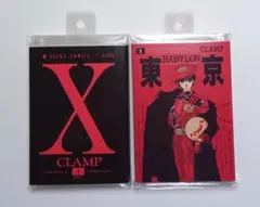 CLAMP展　X　エックス　東京BABYLON　パタパタメモ　2冊セット