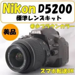 2026年最新】ニコン D5100の人気アイテム - メルカリ