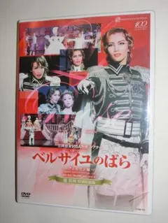 Item thumbnail for item 3408c2a3-e2ac-4f5d-a6f7-91bb64fb0511