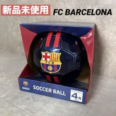 新品未使用 FC BARCELONA バルセロナ サッカーボール 4号球
