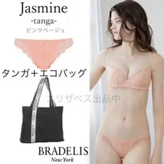 ④BRADELIS ブラデリス タンガ パンツ Tバック 下着 レース ピンクのサムネイル