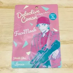 新品▼ 赤井秀一 ライ 名探偵コナンフェイスパック フェイスマスク ラヴィジアのサムネイル