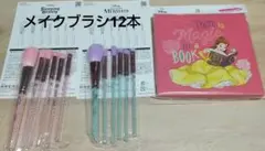 にゃんこ〜様 リクエスト 2点 まとめ商品