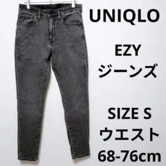 ユニクロ EZYジーンズ S グレー デニムパンツ スリムテーパードデニムパンツ