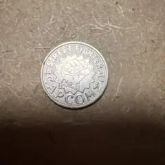 2025年最新】ストリートファイター メダルの人気アイテム - メルカリ