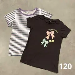 西松屋 まとめ売り 半袖 トップス ボーダー 120cm