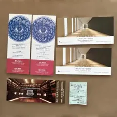 三菱商事・丸紅・JR東日本　株主優待