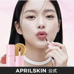APRILSKIN エイプリルスキン　ヒーローリップタトゥーティントのサムネイル