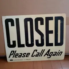 OPEN CLOSET プレート