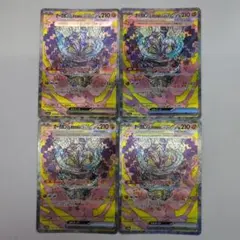 やまちゃんメッセージ返せない時があります様 リクエスト 2点 まとめ商品