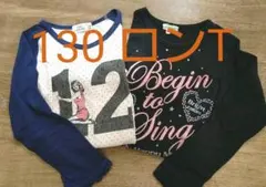 ロンT ２枚おまとめ 3カン4オン その他