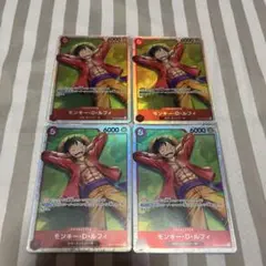 モンキー・D・ルフィ　夢ルフィ　SR4枚セット