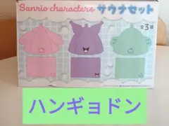 Item thumbnail for item d614eeb4-c739-44a9-91ba-a20f2c67df0e