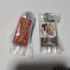 LOTTE ミニチュア マスコット キーホルダー 2種セット