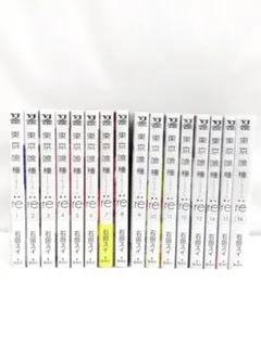 1010.02 東京グール全巻