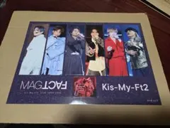 キスマイ MAGFACT DVD 購入特典 シールシート　1枚