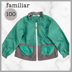 ファミリア ナイロンジャケット 100 ドット シャカシャカ ウインドブレーカー