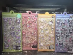 ウォーターシール4シートセット