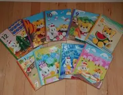 【Benesse】こどもちゃれんじ ぽけっと　2.3歳児用絵本