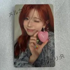 NiziU New Emotion トレカ 通常盤 リク