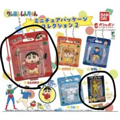【お値下げ可能】 クレヨンしんちゃん ミニチュアフィギュア 2体セット