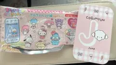 サンリオ すらいどきゃん こぎみゅん