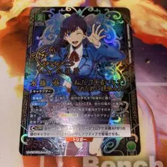 出雲天花 魔都精兵のスレイブ ユニアリ SR パラレル サイン - メルカリ