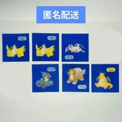 ポケスリ シール まとめ売り バラ売り可
