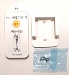 IRIS OHYAMA アイリスオーヤマ 照明リモコン ML-RU1リモコン