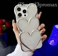 1291 iPhone13promaxケース　ハート 立体キラキラ