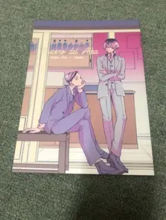 東京リベンジャーズ 同人誌 Lucero del Alba 灰谷蘭、灰谷竜胆