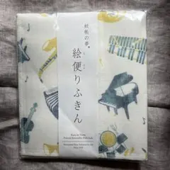 Item thumbnail for item 6950958f-4cf9-46bc-8bf9-537531734385