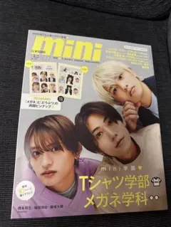 timelesz 橋本将生 猪俣周杜 篠塚大輝 mini 2025年7月号