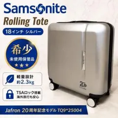 新品未使用 サムソナイト スピナー 69/25 Mサイズ 82L ホワイト - メルカリ