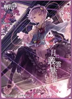 メルカリ
