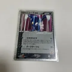 2026年最新】R団のニューラexの人気アイテム - メルカリ