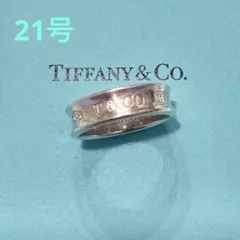ずっと真夜中でいいのに。ナットリング 指輪 ZTMY Nut Ring 2個 - メルカリ