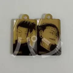 呪術廻戦 特装版 18巻　キャラクターチャーム 夏油傑 羂索