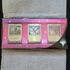 マジックザギャザリング MTG マイリトルポニー 銀枠コラボ チャリティ