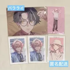 パラライ　イツキ　ロクタ　5点