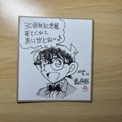 kako様 リクエスト 2点 まとめ商品