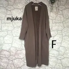 【mjuka ミューカ】ロングカーディガン　スウェットカーディガン　コーディガンのサムネイル