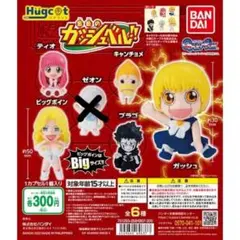 金色のガッシュベル　ガチャガチャ　ハグコット