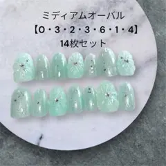 【現品販売】涼しげミント×花ネイル 夏に映えるチップ14枚