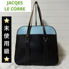 ⭐️未使用級⭐️　ジャックルコー　ハンドバッグ　レザーバッグ　オールレザー