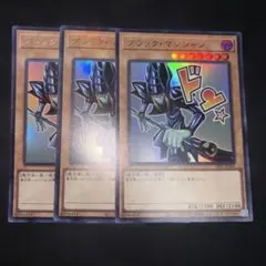 遊戯王 スタンプエディション マジシャンズ - メルカリ